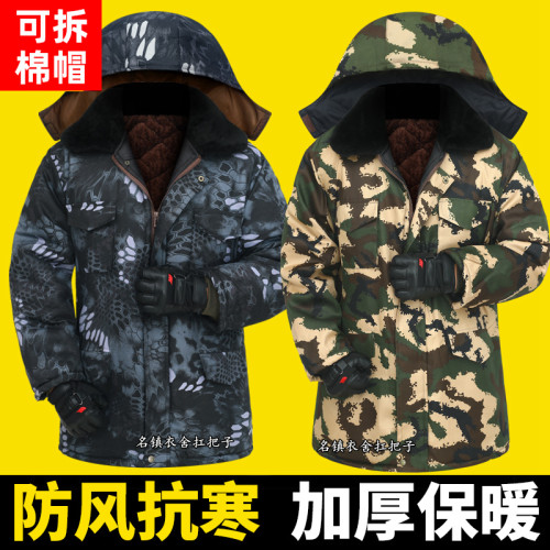 迷彩棉衣男冬季加厚棉袄棉服防寒保暖劳保中长款棉大衣外套休闲