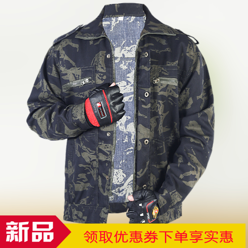 春秋长袖外套迷彩服单件套装上衣裤子男女同款上班工作加厚劳保服