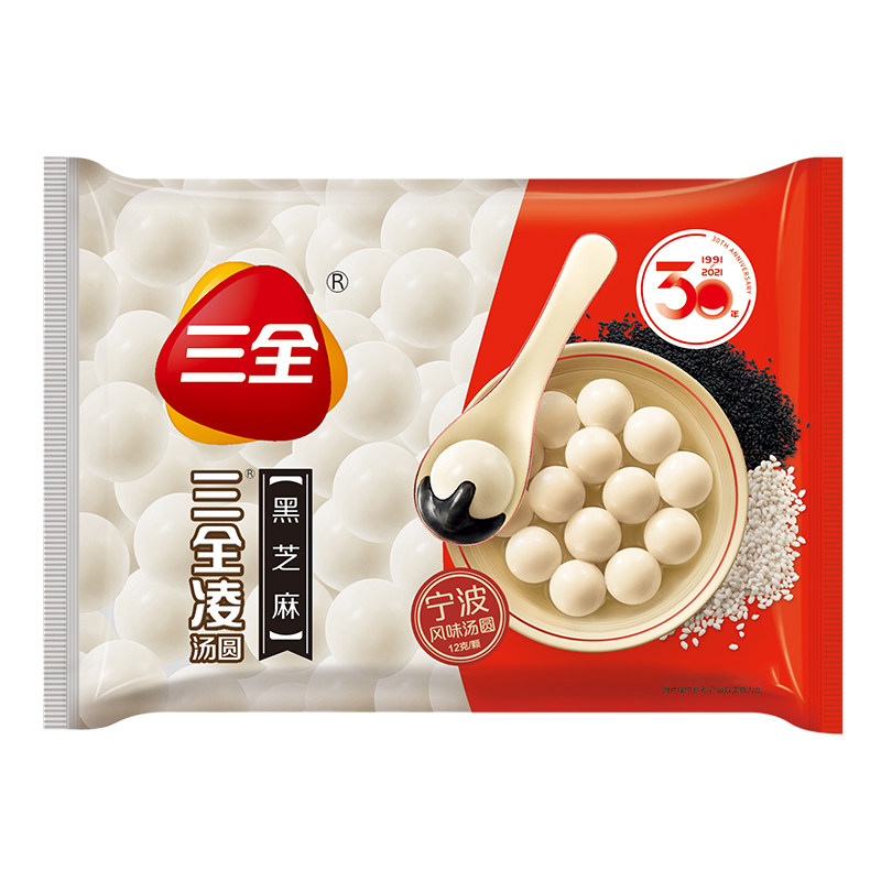 三全凌汤圆455g 黑芝麻/花生豆沙馅糯米汤圆速冻速食元宵甜品点心