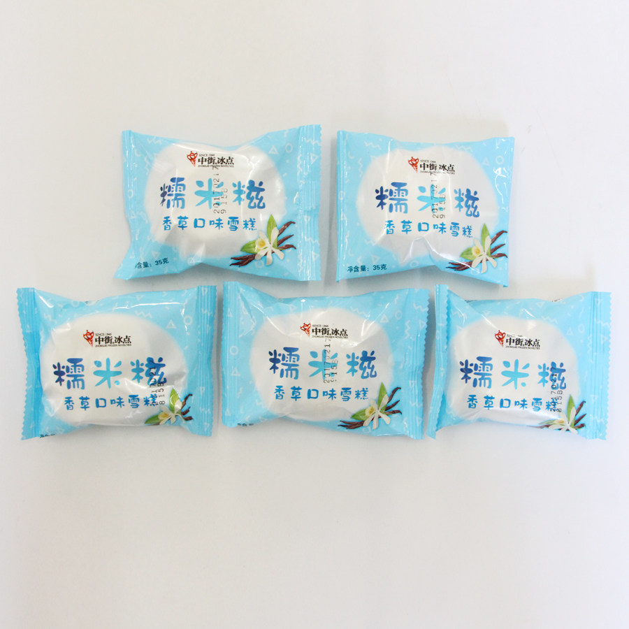 中街糯米糍椰蓉/香草/玫瑰口味 网红雪糕冰淇淋冷饮32g软糯回味