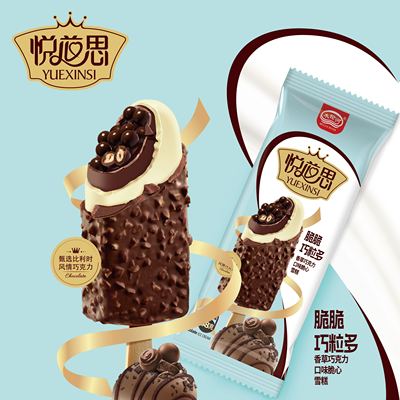 木伦河巧克力脆皮雪糕