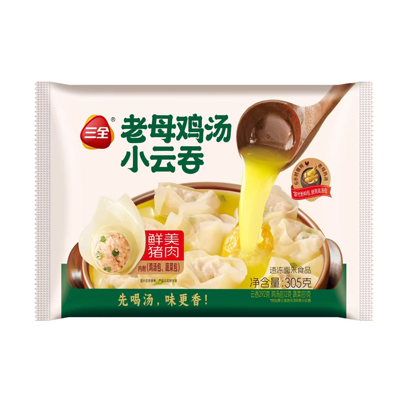 潮流精品，品质保证