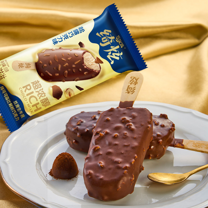 伊利新品巧乐兹绮炫 松露巧克力味冰淇淋脆皮雪糕冰激凌65g/支