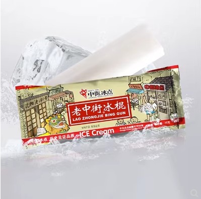 中街冰点老中街奶油味冰棍棒冰 夏季消暑老冰棍怀旧冷饮整箱批