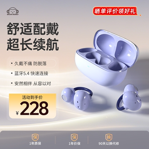 布朗猴X6s耳夹款蓝牙耳机开放式不入耳久戴不痛运动跑步稳固不掉