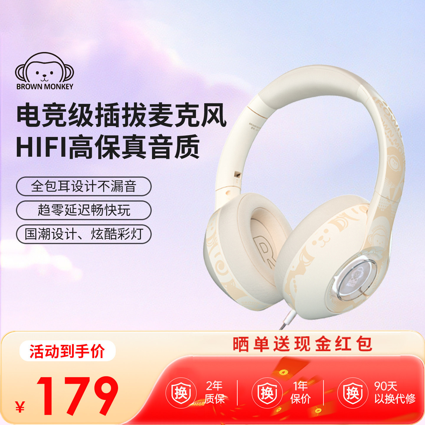 布朗猴D3S无线蓝牙耳机头戴式耳麦物理降噪游戏电脑男女有线两用