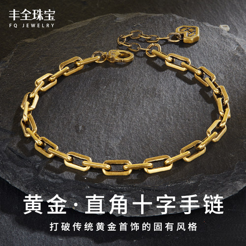 潮酷黑金十字手链足金七夕礼物