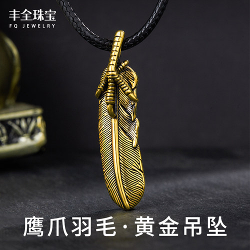 黄金抓住机遇黄金吊坠男七夕礼物