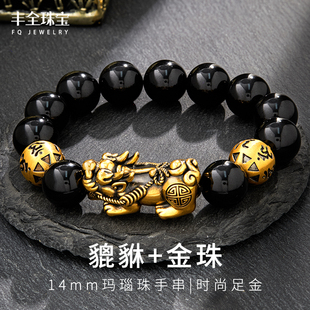 黃金轉(zhuǎn)運(yùn)珠招財(cái)男士 足金貔貅金珠手串男款 黑金聚財(cái)手鏈父親節(jié)禮物