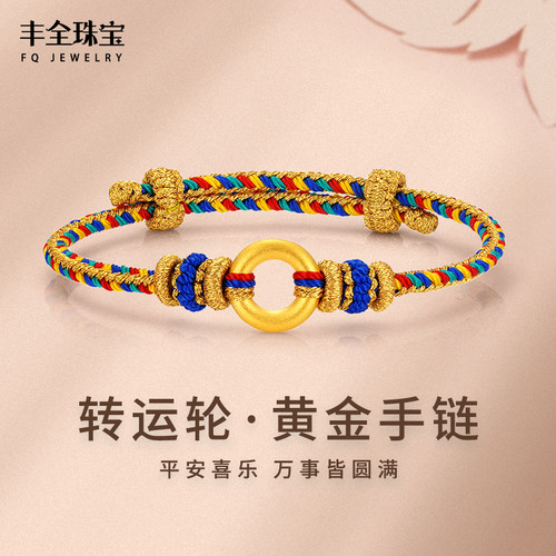 神奇宫廷风配色黄金手链