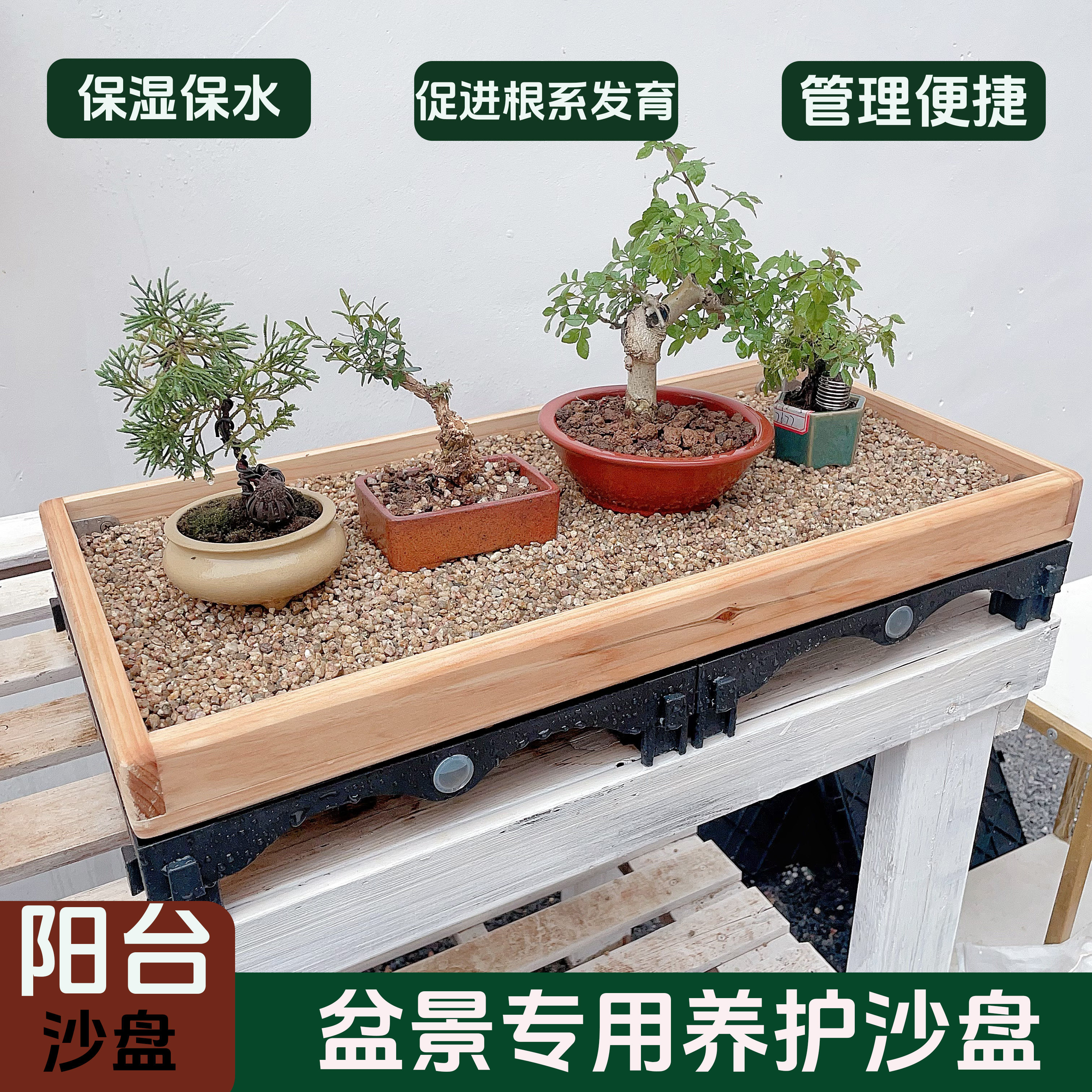 长方形强透气性手工制作桌面沙盘绿植盆栽阳台庭院托盘接水盘沙盘