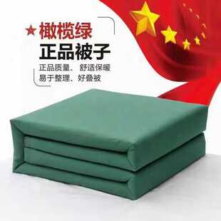 正品军绿消防棉被军训单人学生宿舍内务热熔棉被被套枕头制式床单