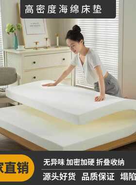 定做海绵床垫软硬加厚垫被褥子地铺折叠幼儿园儿童床拼接加宽定制