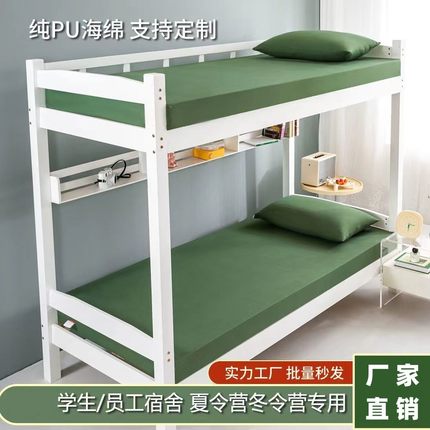 军绿色高密度加厚单双人海绵床垫软硬垫铺底学生宿舍号军训垫褥子