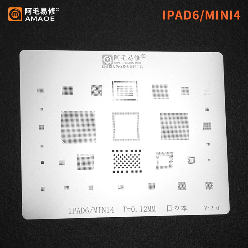 。适用ipad植锡网PRO/6/5/MINI4/3/2/1值锡板A9X/A10X/A12X/CPU钢-封面