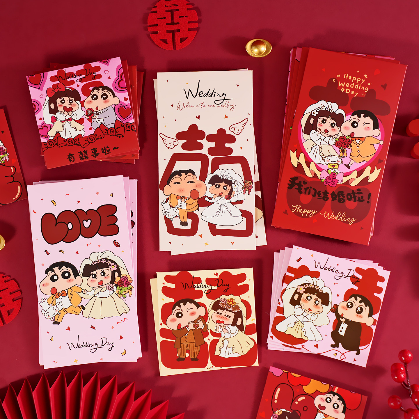 可爱结婚新款高级感卡通创意红包图片
