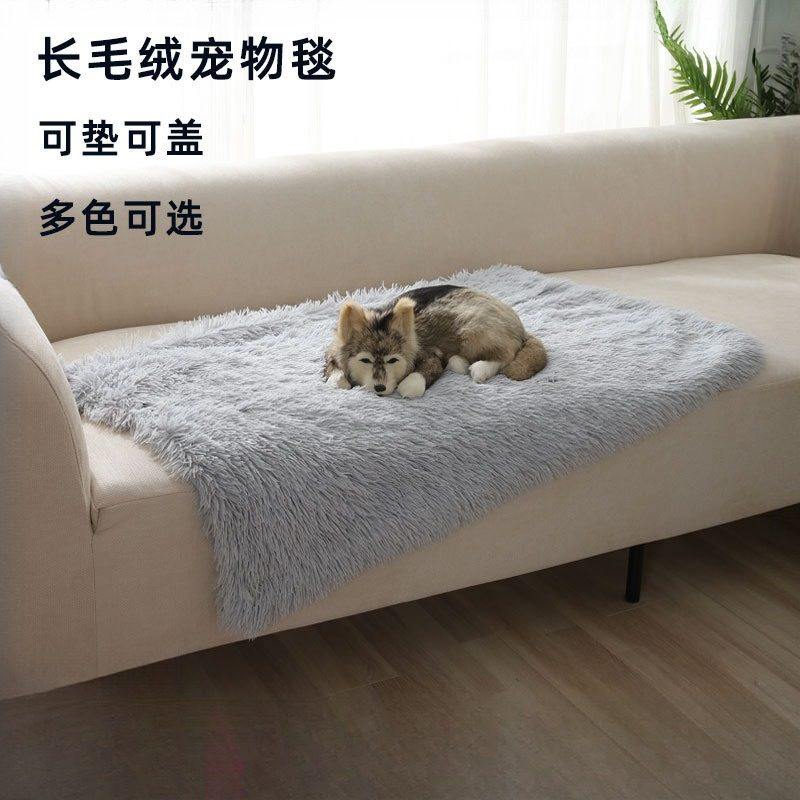 2025新款宠物毛毯加厚冬长毛绒双层保暖狗盖毯猫毯子小中型狗窝垫,宠物/宠物食品及用品,猫狗垫子,淘宝优惠券,粉丝福利购,淘宝优惠卷