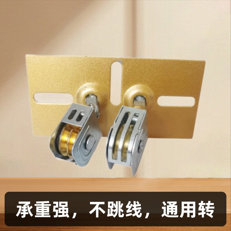 双杆升降晾衣架配件万向轮转角器