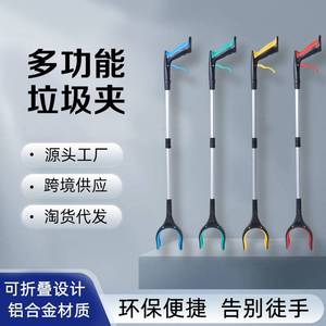 免弯腰捡垃圾夹子卫生钳环卫工人专用长杆取物夹拾物器伸缩可折叠