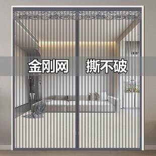 家用自吸免打孔隔断纱门 全磁条防蚊门帘磁性魔术贴铁蝇帐沙窗夏季