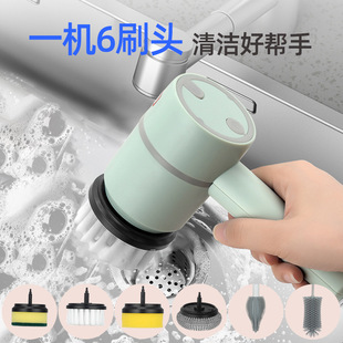 多功能清洁刷电动家用奶瓶刷长柄可替换头厨房洗碗刷浴室刷鞋