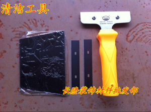 。加厚特价铲刀地板铲刀玻璃铲x刀云石开荒铲刀刀片清洁保洁工