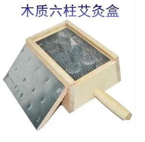 。实木6柱艾灸盒六眼带把手柄木制六V孔温灸器腰腹背部艾绒温灸盒