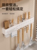白色免打孔厨房收纳置物架刀具架壁挂式 筷筒铲勺家用厨房收纳