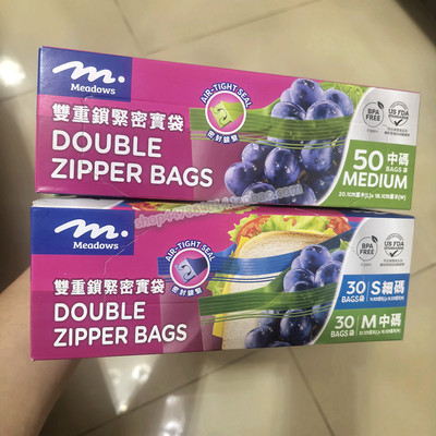 密实袋保鲜袋Meadows双重锁紧