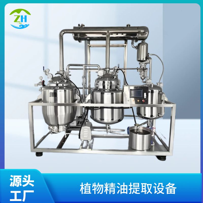 植物精油提炼设备 200L植物芳香油提取罐 电加热型号