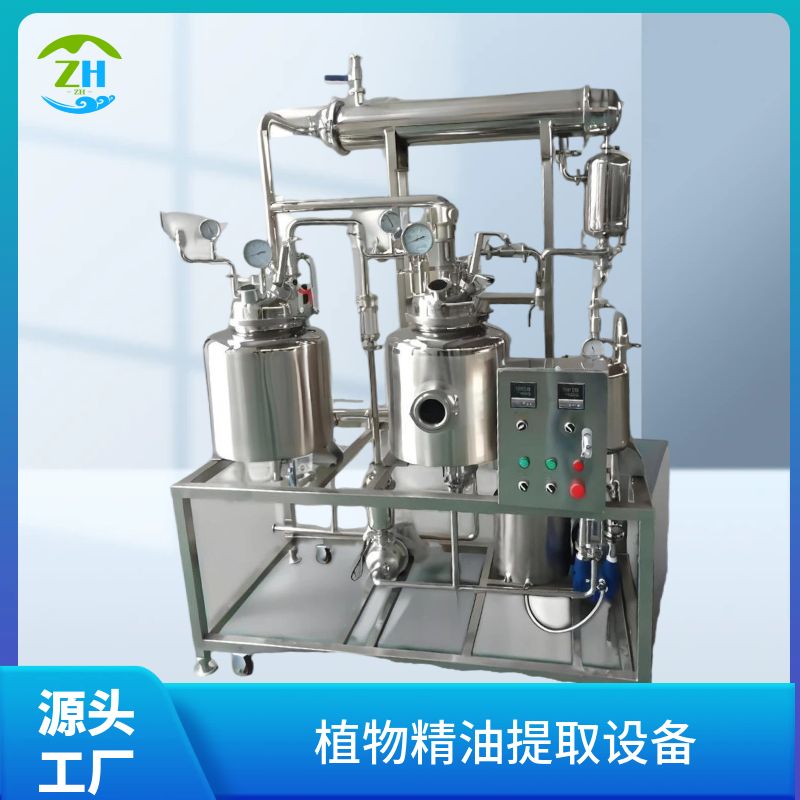 见月草精油萃取设备 不锈钢精油蒸馏提取罐 水汽蒸馏精油提取机