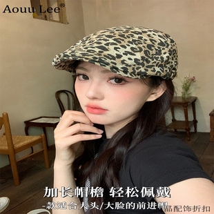 MoonsLee复古豹纹前进帽女个性显脸小秋鸭舌贝雷帽潮酷亚文化帽子