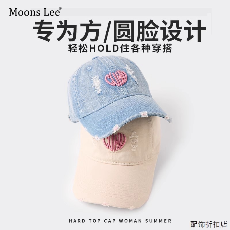 棒球帽出游韩版男女夏季爱心牛仔