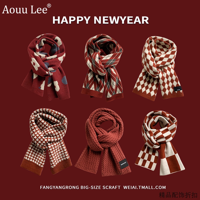 韩版男女通用新年氛围感礼物围巾
