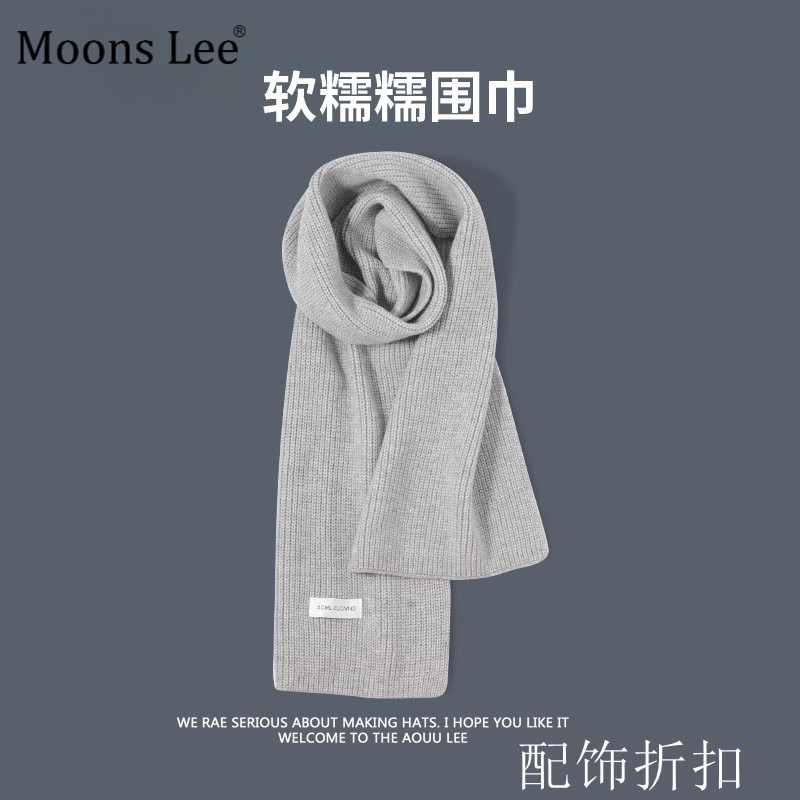 浅灰色围巾冬季女式韩版百搭保暖秋冬天日系毛线针织小围脖时尚男