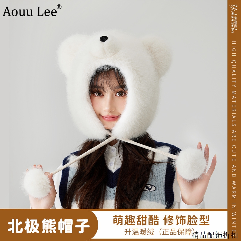 卡通防风毛绒保暖防寒防冻雷锋帽