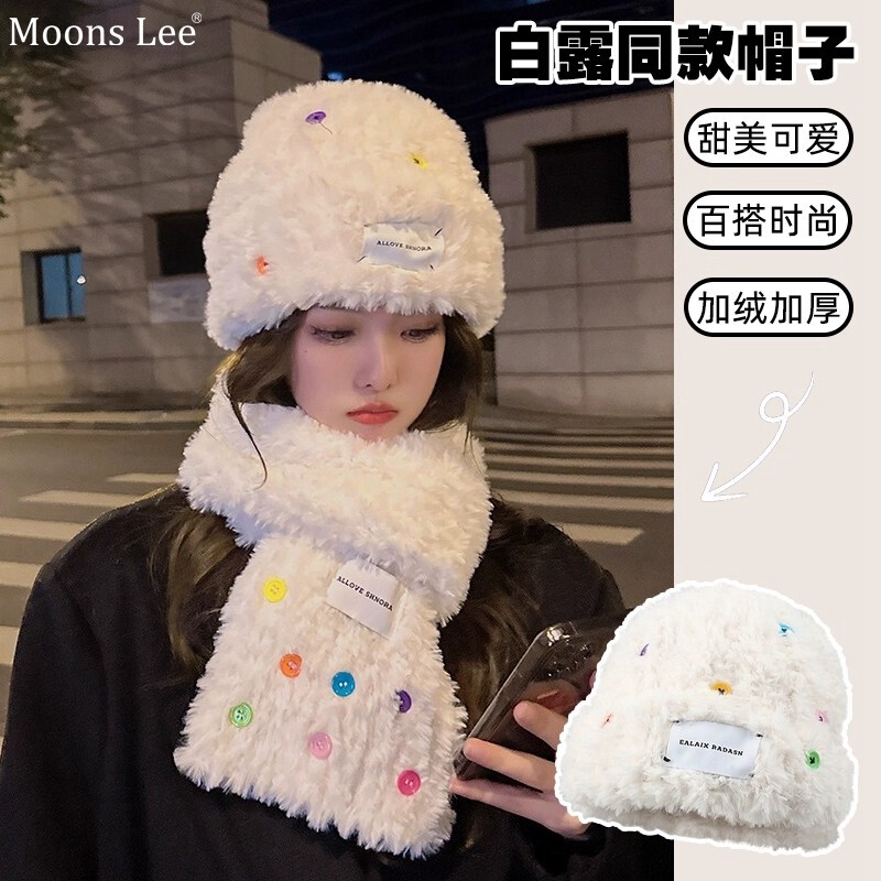 韩版毛绒纽扣短款小围巾秋冬女