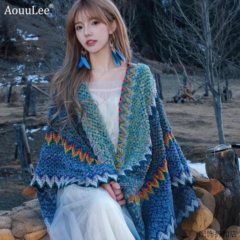 AouuLee云南披肩外搭民族风丽江九寨沟斗篷旅游户外搭配裙子披风