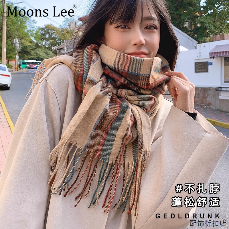 MoonsLee格子围巾女秋冬季英伦经典韩版新款披肩高级感保暖围脖男