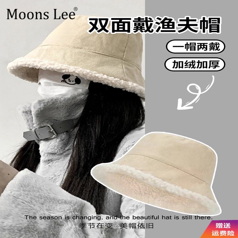 羊羔绒双面渔夫帽子女秋冬季