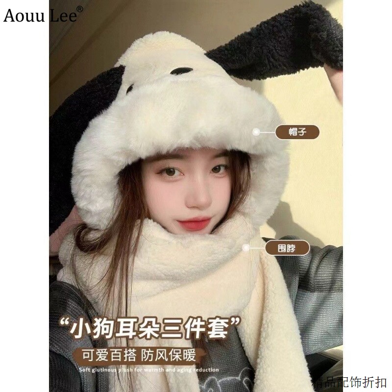 出游百搭冬季帕恰小狗卡通毛绒帽