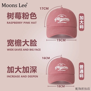 加大加深树莓粉棒球帽女生
