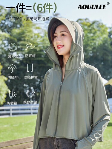 女夏季短款黑胶帽檐防晒服防晒服
