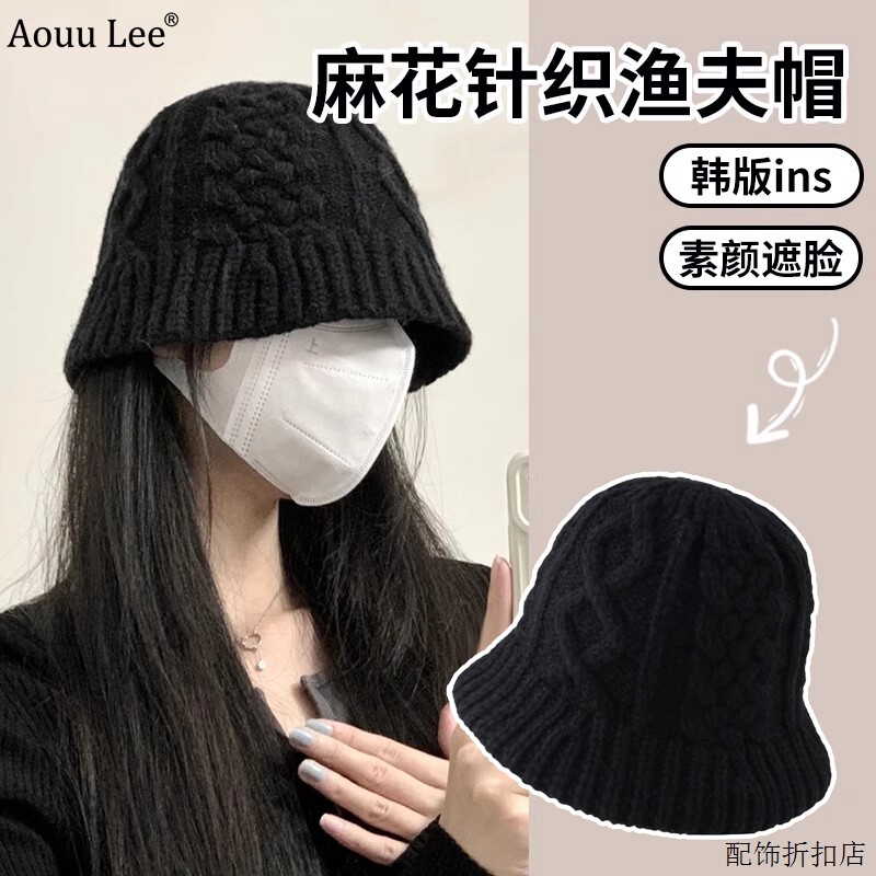 日系显脸小冬季保暖渔夫帽女