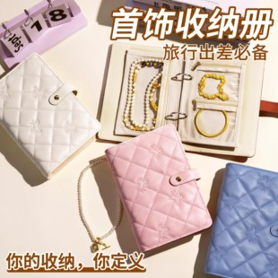 首饰收纳包袋旅行高级轻奢便携式小号活页黄金饰品收纳书防氧化耳环手链手镯戒指包精致珠宝首饰盒绒布礼物盒