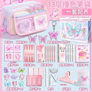 蝴蝶一套配齐~13层粉蓝拼色笔袋女生2026新款超火高颜值ins风文具盒女孩款小学生大容量透明铅笔盒初中不撞款