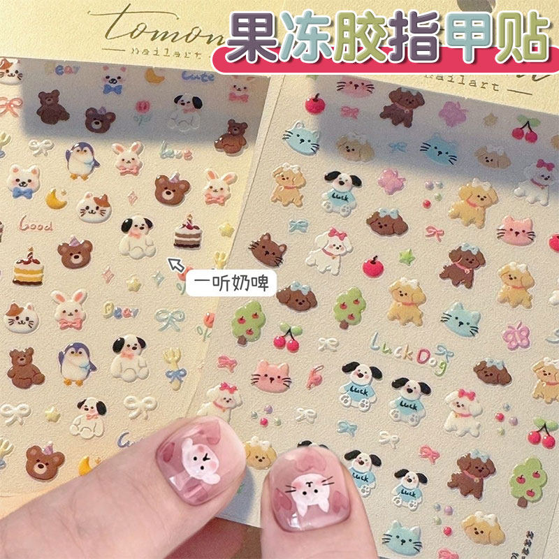 指甲贴儿童女孩美甲贴纸