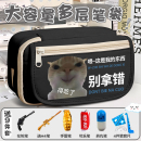 抽象笔袋男孩2025新款 三角洲大大容量初中女生文具盒歪嘴小猫多层搞怪收纳抽象铅笔盒黑科技meme笔袋小学初中