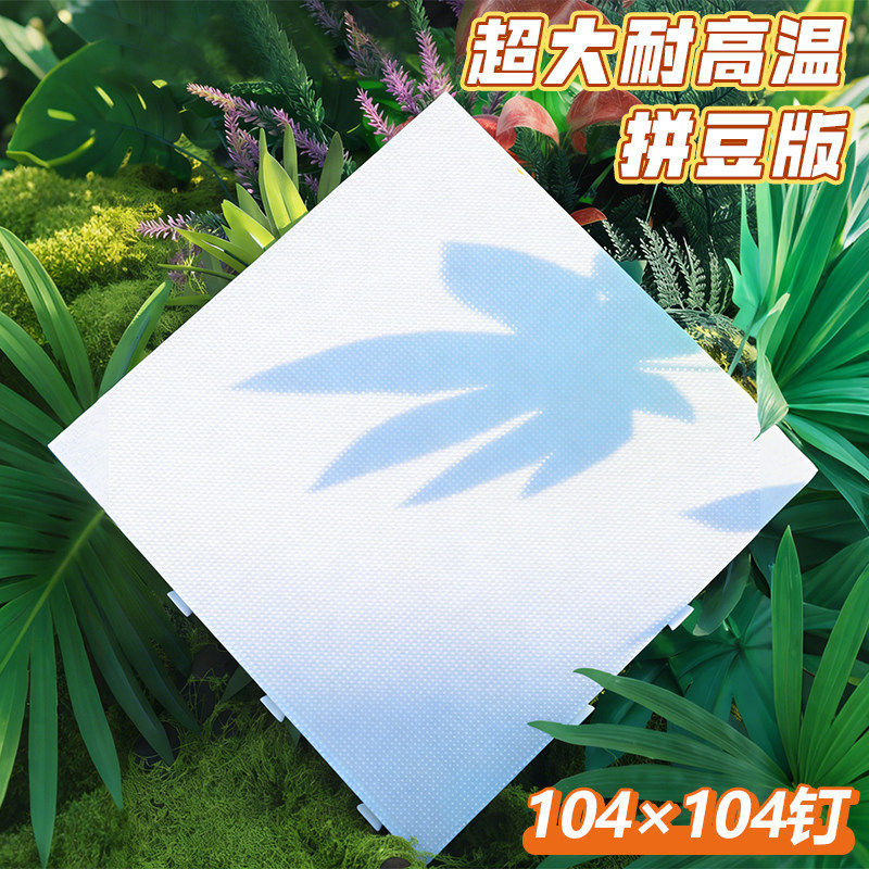 超大拼豆板耐高温104钉2.6mm长钉拼豆垫板底板防烫不变形加厚刻度,玩具/童车/益智/积木/模型,拼豆/拼豆工具,淘宝优惠券,粉丝福利购,淘宝优惠卷