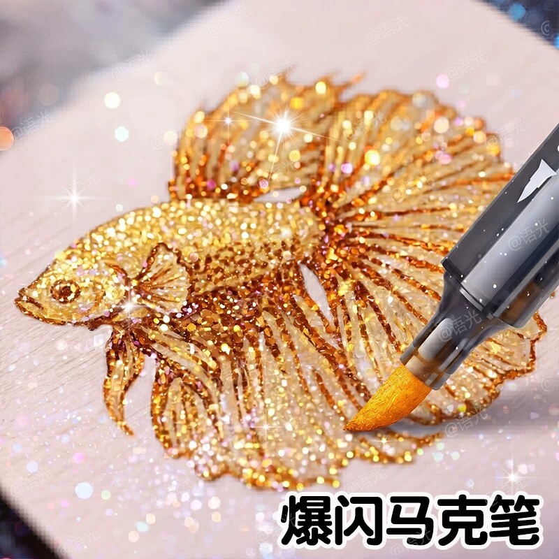 闪光丙烯麦克笔软头小学生美术专用幼儿园水性48色儿童可洗水彩笔